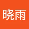 xiaoyuhe637 profile avatar