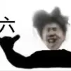 ikun profile avatar
