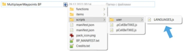 Folder With Languages File