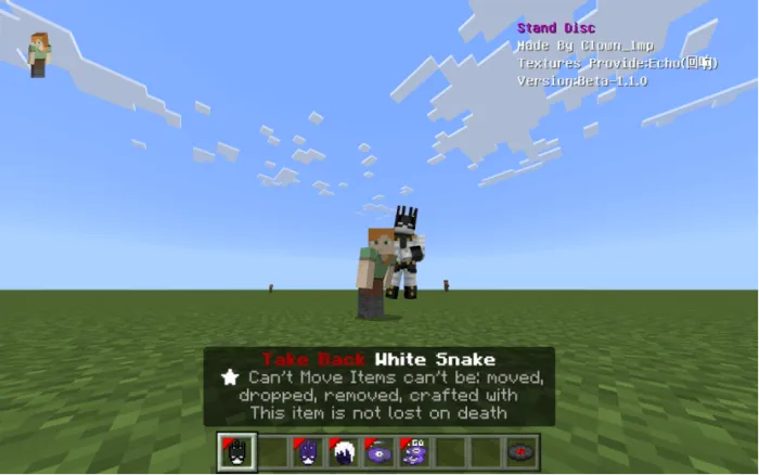 White Snake - White Snake Skill (Screenshot 1)