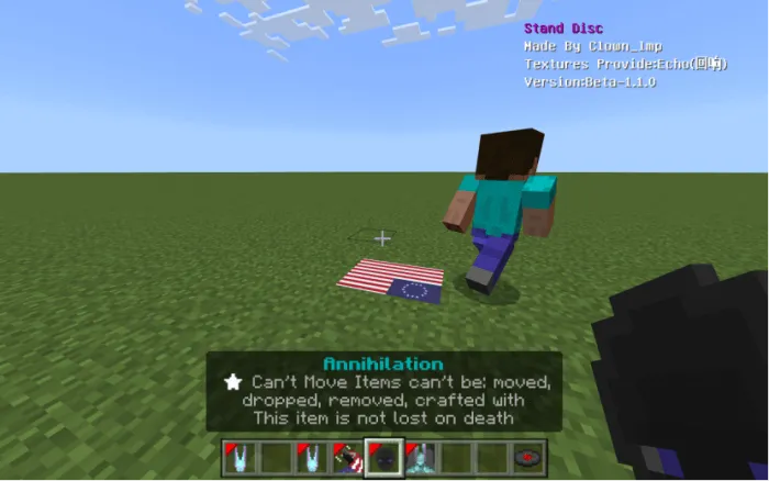 Annihilation
