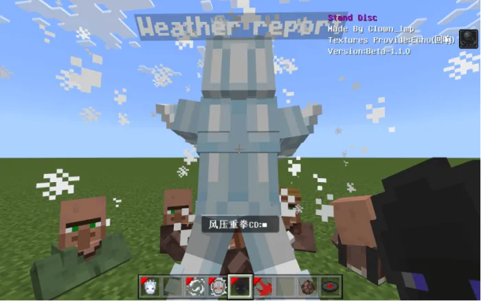 Weather Report - Wind Pressure Punch Skill