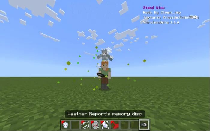 Weather Report's Memory Disc (Screenshot 1)