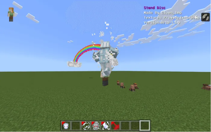 Weather Report's Memory Disc (Screenshot 2)