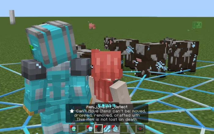 Stone Free - Second Skill (Screenshot 2)