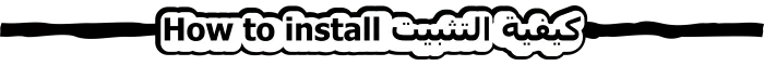 How to Install the Clickable Signs Addon