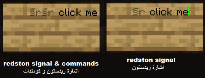 Clickable Sign Redstone Signal Settings