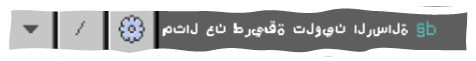 Arabic Text With Color in Chat