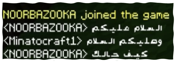 Arabic Text in the Chat