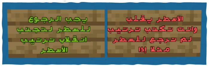 Colored Text in Arabic