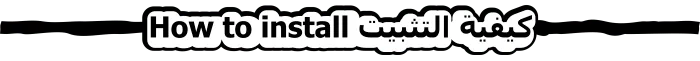 How to Install Arabic Language Fix Pack