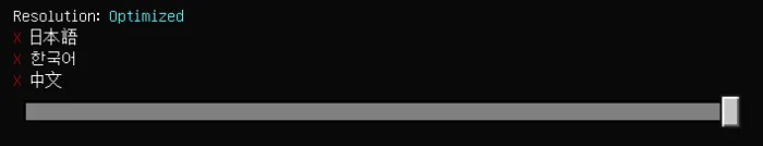 Resolution: Optimized