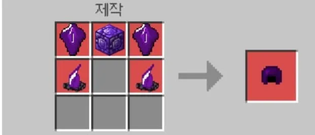Dragon Helmet Recipe