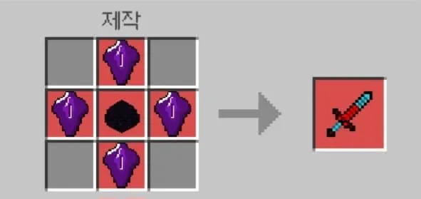 Dragon Sword LV1 Recipe