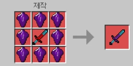 Dragon Sword LV2 Recipe