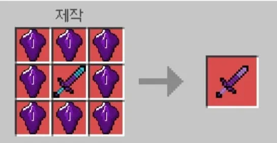 Dragon Sword LV3 Recipe