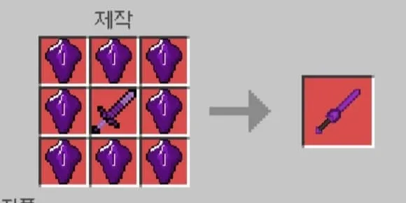 Dragon Sword LV4 Recipe