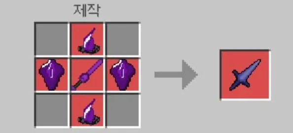 Dragon Sword LV5 Recipe