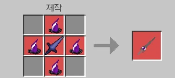 Dragon Sword LV6 Recipe