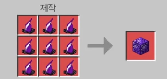 Nightmare Block Recipe