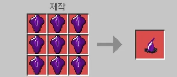 Nightmare Jam Recipe