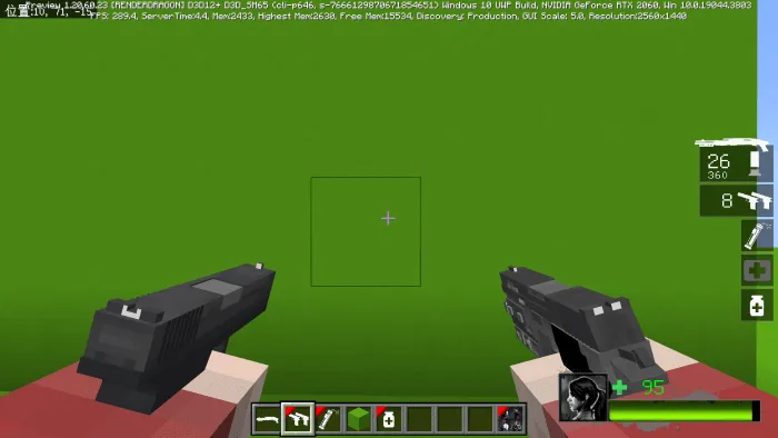 Glock