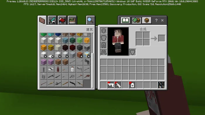 Obtaining the Items through Blocks Menu