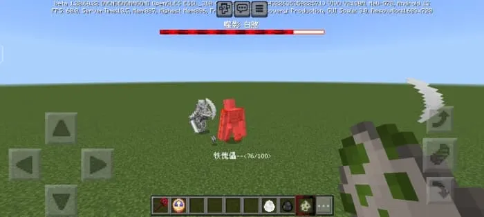 Invasion Code Blue: Screenshot 3