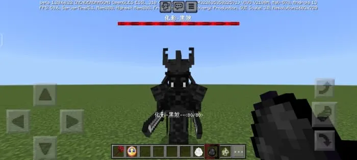 Shadow Devourer: The Black Fiend