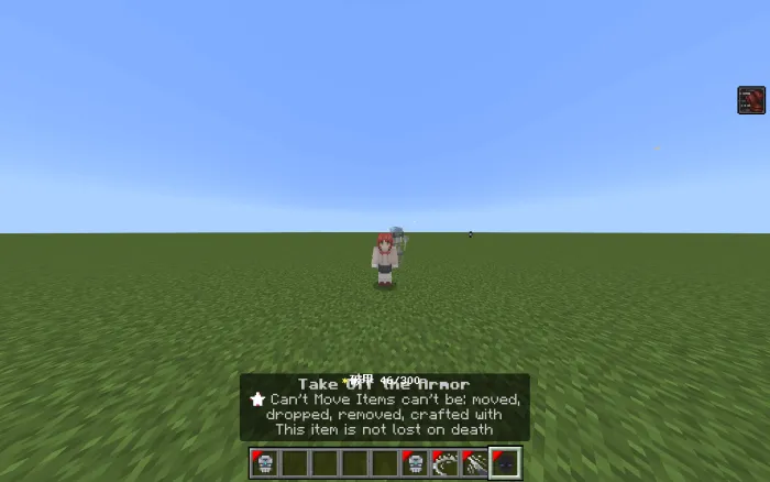 Sliver Chariot - Take off the Armor Skill
