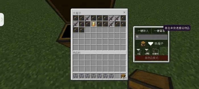 Super Handling: Screenshot 2