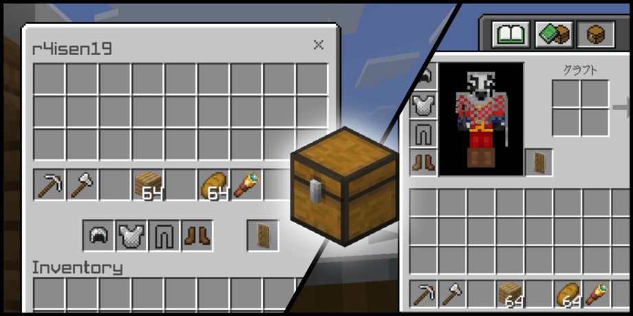 Thumbnail: InvSee (Inventory Viewer)