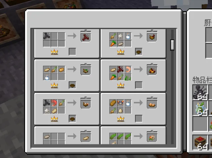 Cooking Pot Recipes: Screenshot