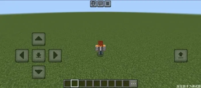 The Strongest Cape: Screenshot 2