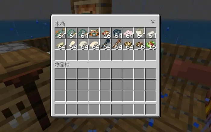 Foods and Drinks: Screenshot 1