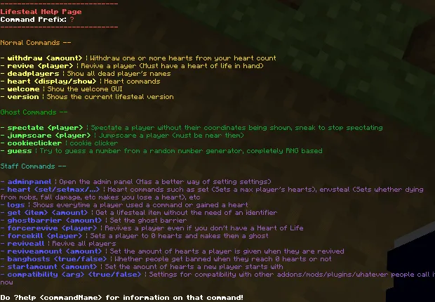 Commands List: Screenshot