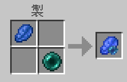 Ender Pearl and Lapis Lazuli Recipe