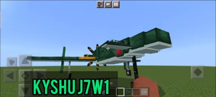 Kyushu J7W Shinden: Screenshot