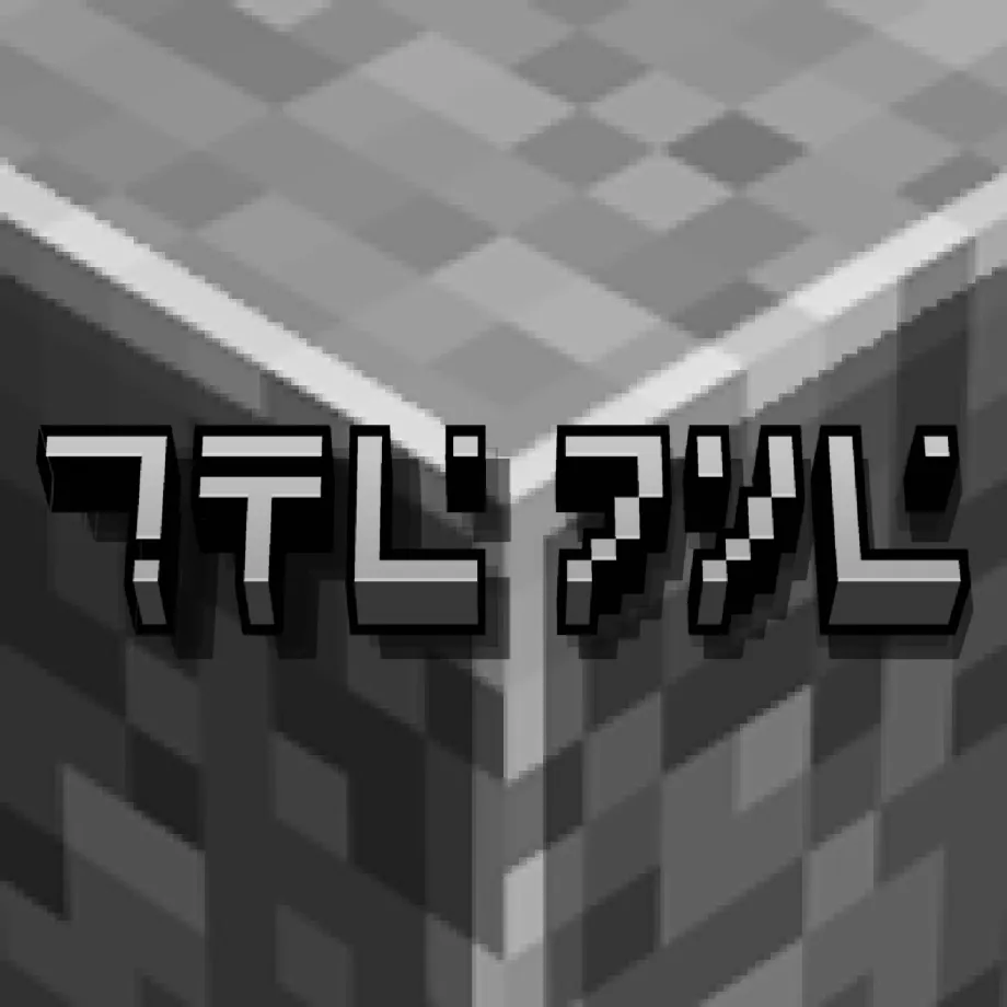 Thumbnail: t⍑ᒷ oリᒷ From The Fog Addon | Beta v1.1 |