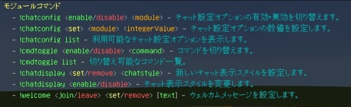 BlueMods AntiCheat screenshot №1