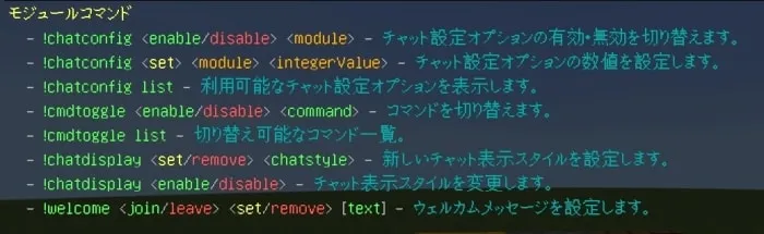 BlueMods AntiCheat screenshot №1