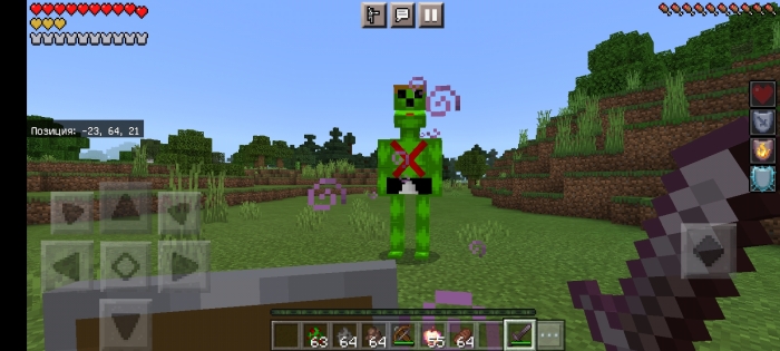 Obubababo: Screenshot