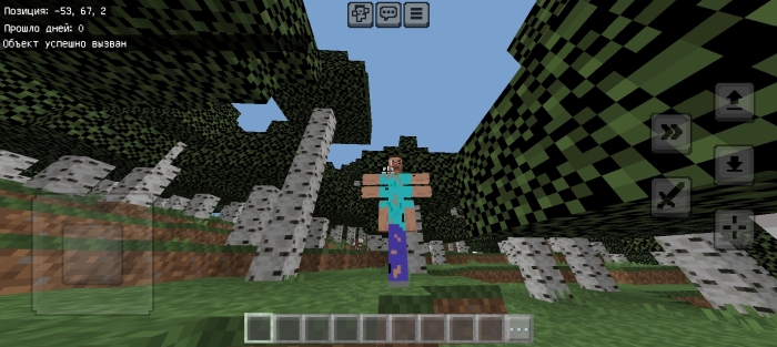That Thing screenshot 2