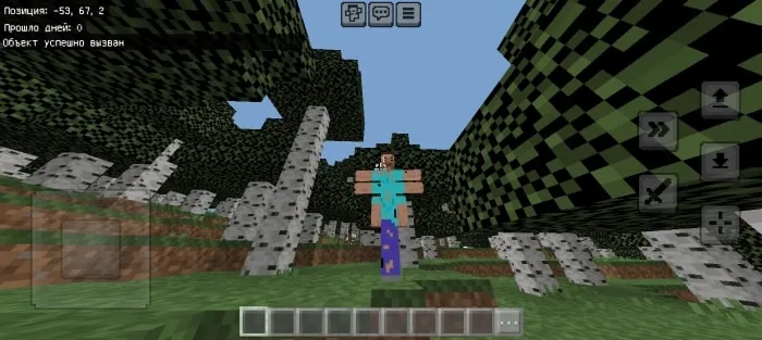 That Thing screenshot 2