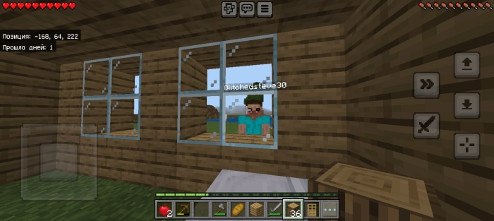 Character watching through window.