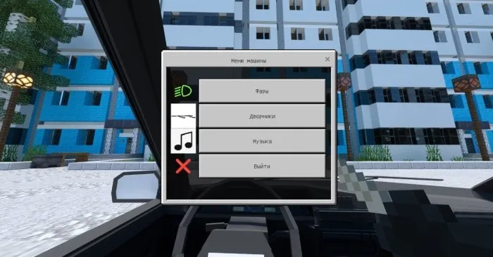 Car control menu on dashboard display