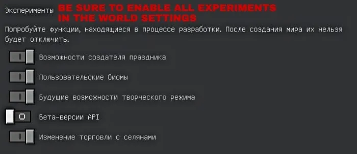 ALT Experimental features menu in settings