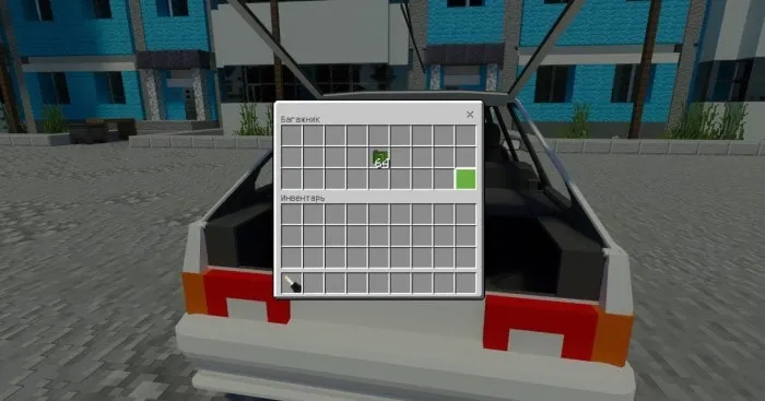 Open car trunk interface with inventory slots