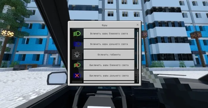 Car dashboard with headlight controls menu