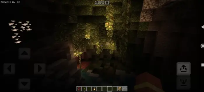 Cave with dynamic lighting and glowing vines